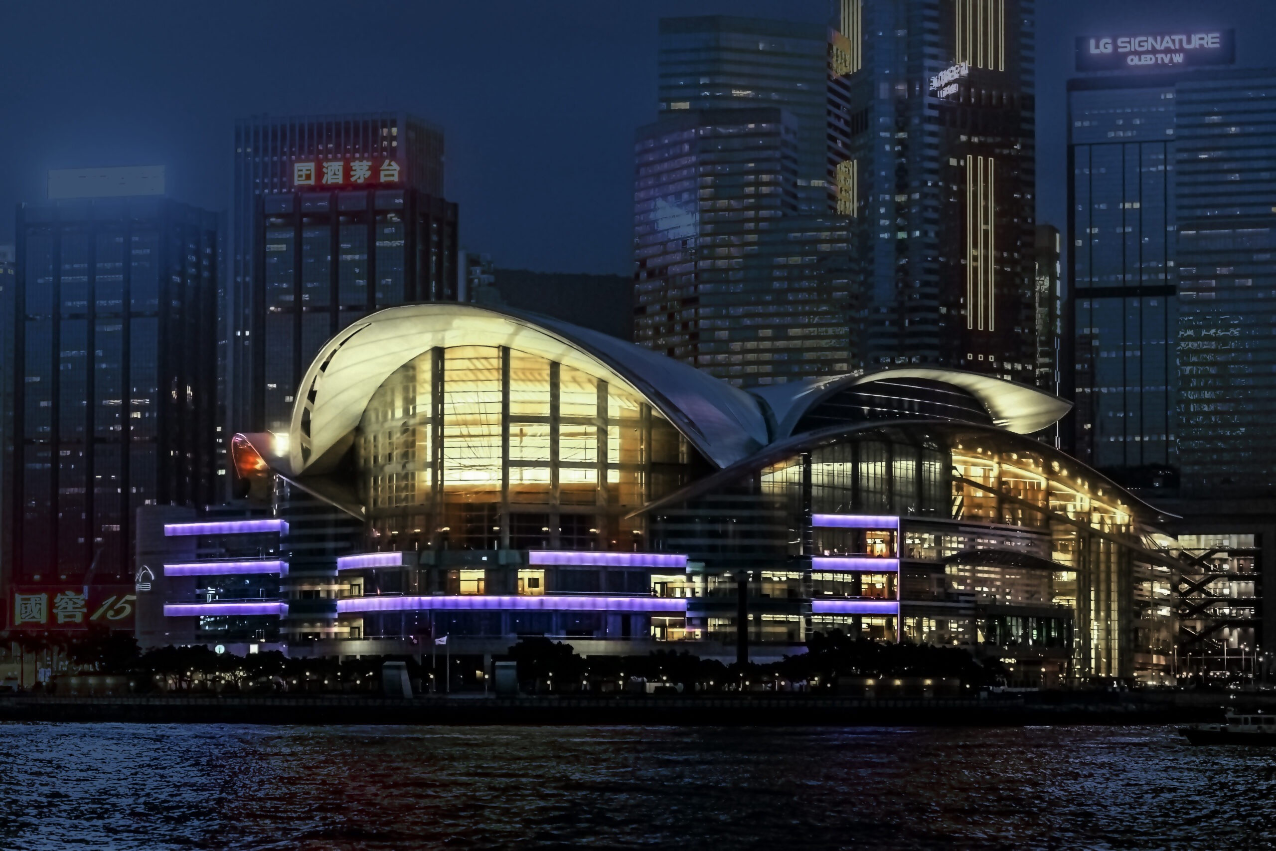 SPL Lighting Solutions, HONG KONG CONVENTION AND EXHIBITION CENTRE, commerical lighting