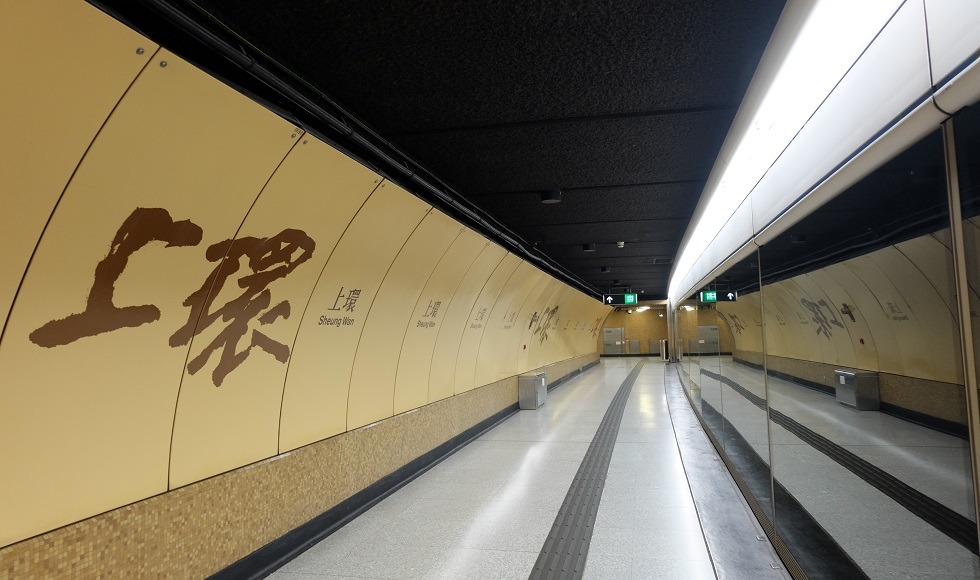 SPL Lighting Solutions - MTR – Sheung Wan Station - Infrastructure Project