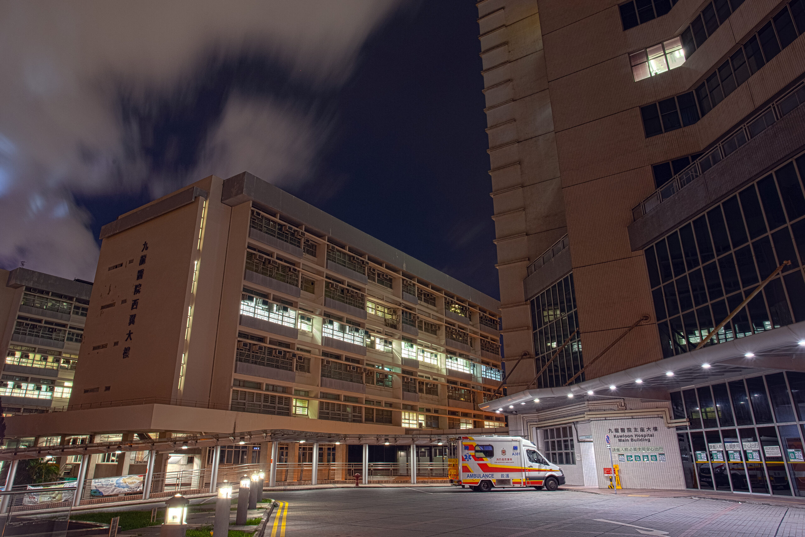 Kowloon Hospital - Solar Lighting Management System