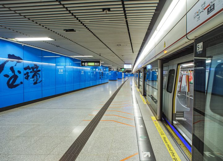 MTR Admiralty Station - Lighting Management System, Lighting Solution, Infrastructure Lighting