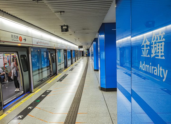 MTR Admiralty Station - Lighting Management System, Lighting Solution, Infrastructure Lighting