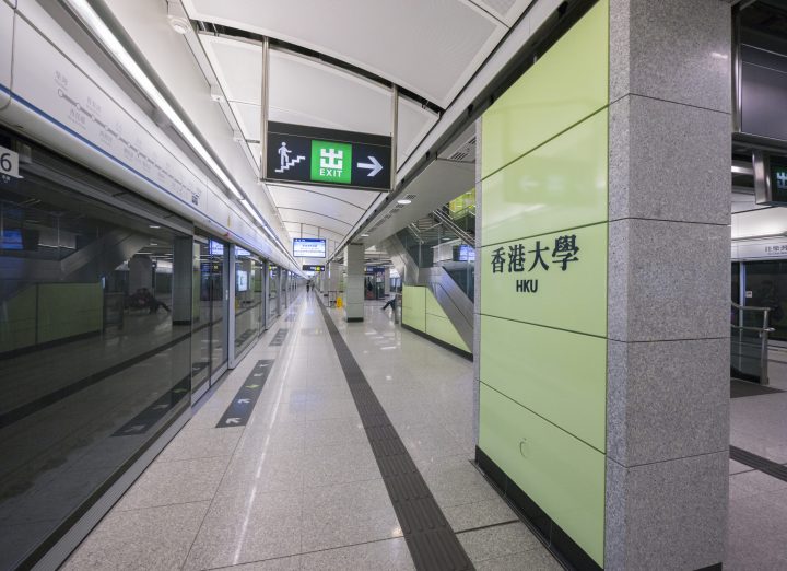 SPL Lighting Solutions - MTR – EXTENSION OF ISLAND LINE TO WESTERN DISTRICT (SAI YING PUN & HKU)